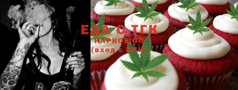 Canna-Cookies марихуана  darknet Telegram  Ангарск  цена наркотик 